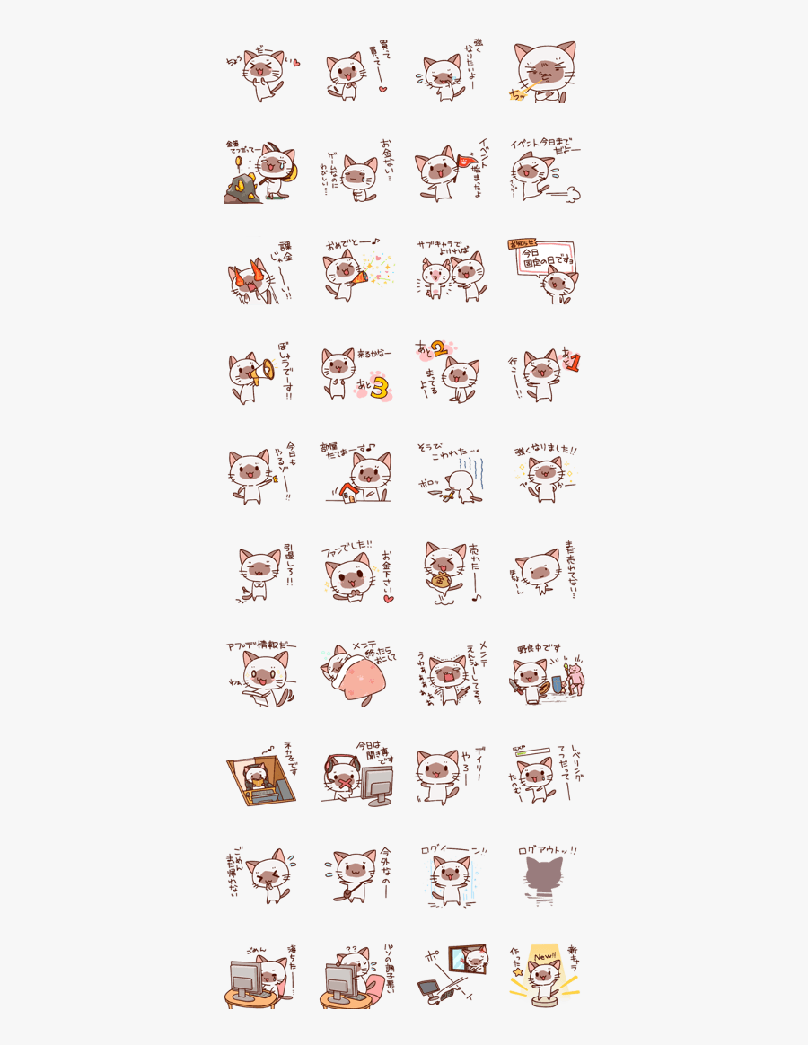 Cartoon, Transparent Clipart