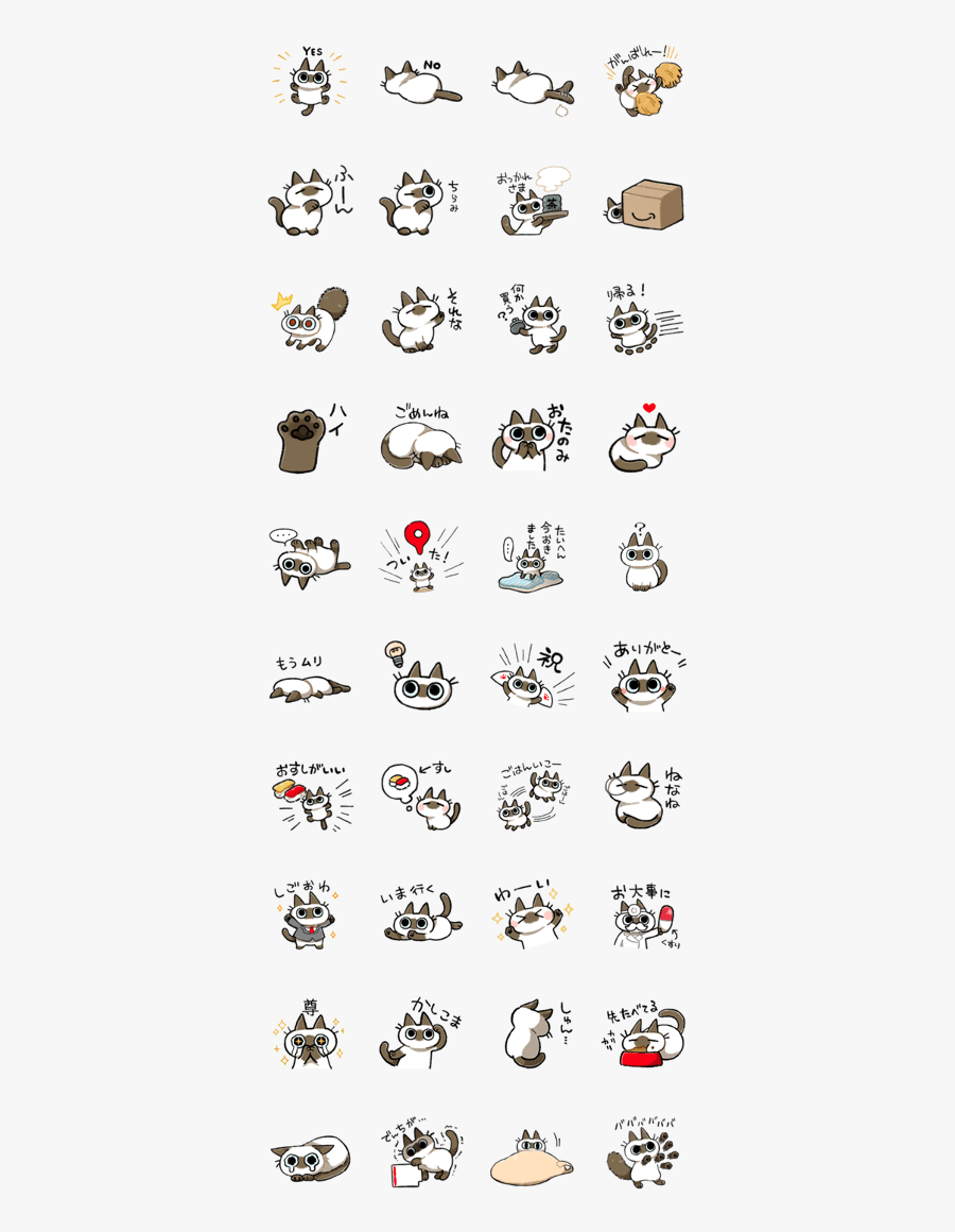 Yurutto Siamese Cat - 國文, Transparent Clipart