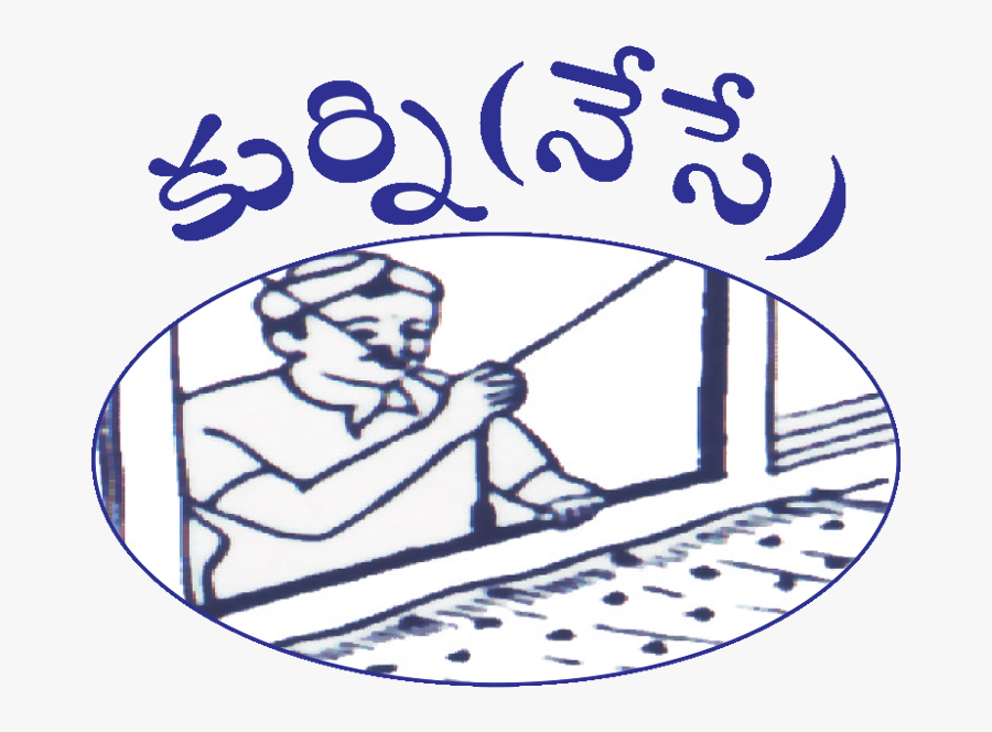 Line Art, Transparent Clipart