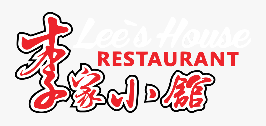 Lee House Restaurant, Transparent Clipart