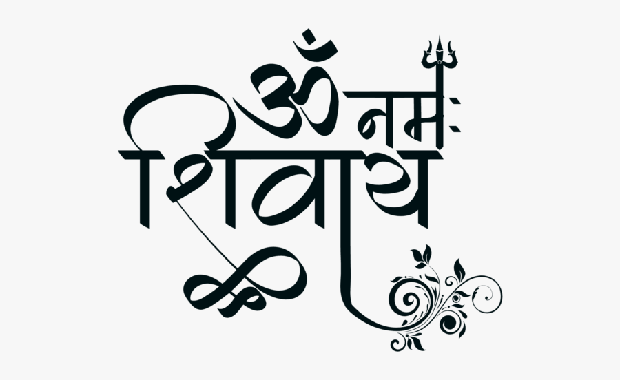 Hindi Calligraphy Design Fonts Free Download - PELAJARAN