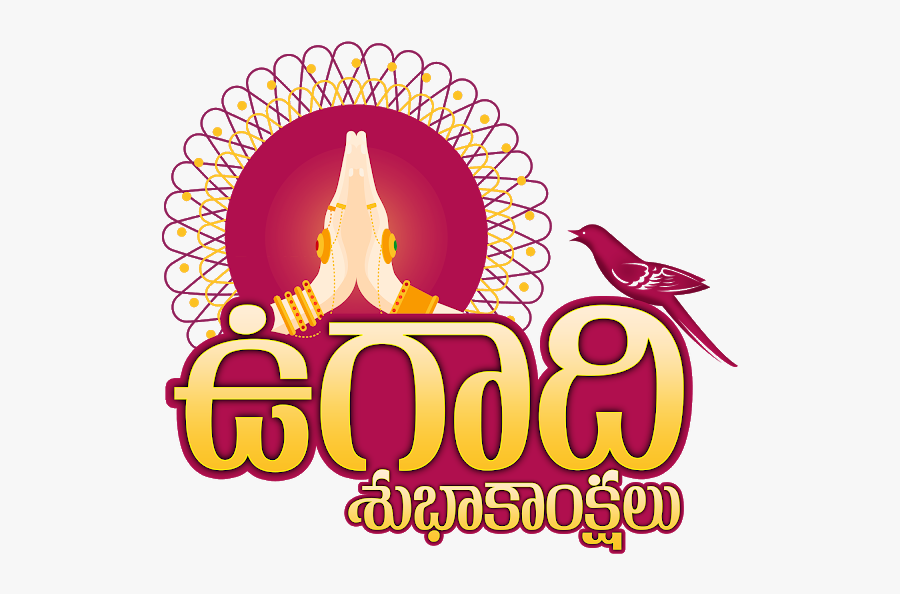 telugu new year ugadi 2019 ugadi wishes png free transparent clipart clipartkey ugadi 2019 ugadi wishes png
