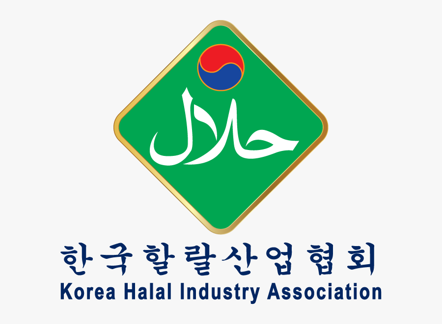 Korea Halal Industry Association - Halal Logo Korea, Transparent Clipart