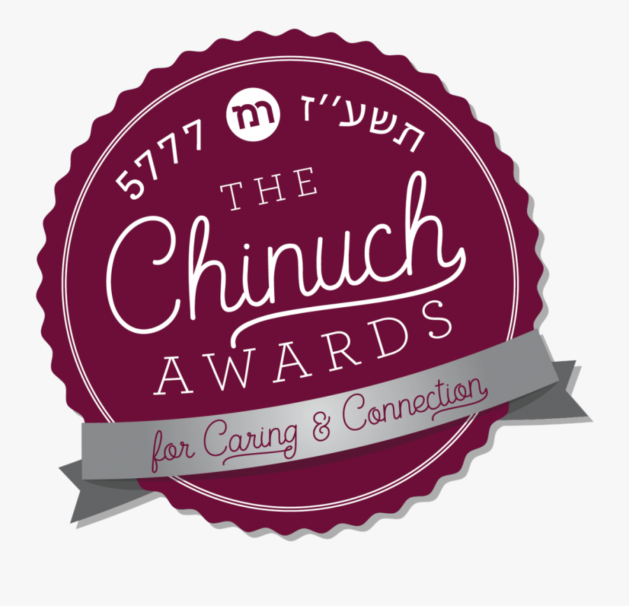 Chinuch Awards Logo, Transparent Clipart