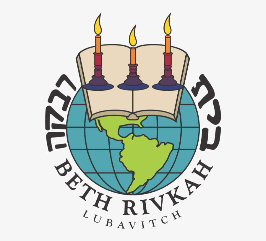 Bais Rivkah Primary - Bais Rivkah Seminary, Transparent Clipart