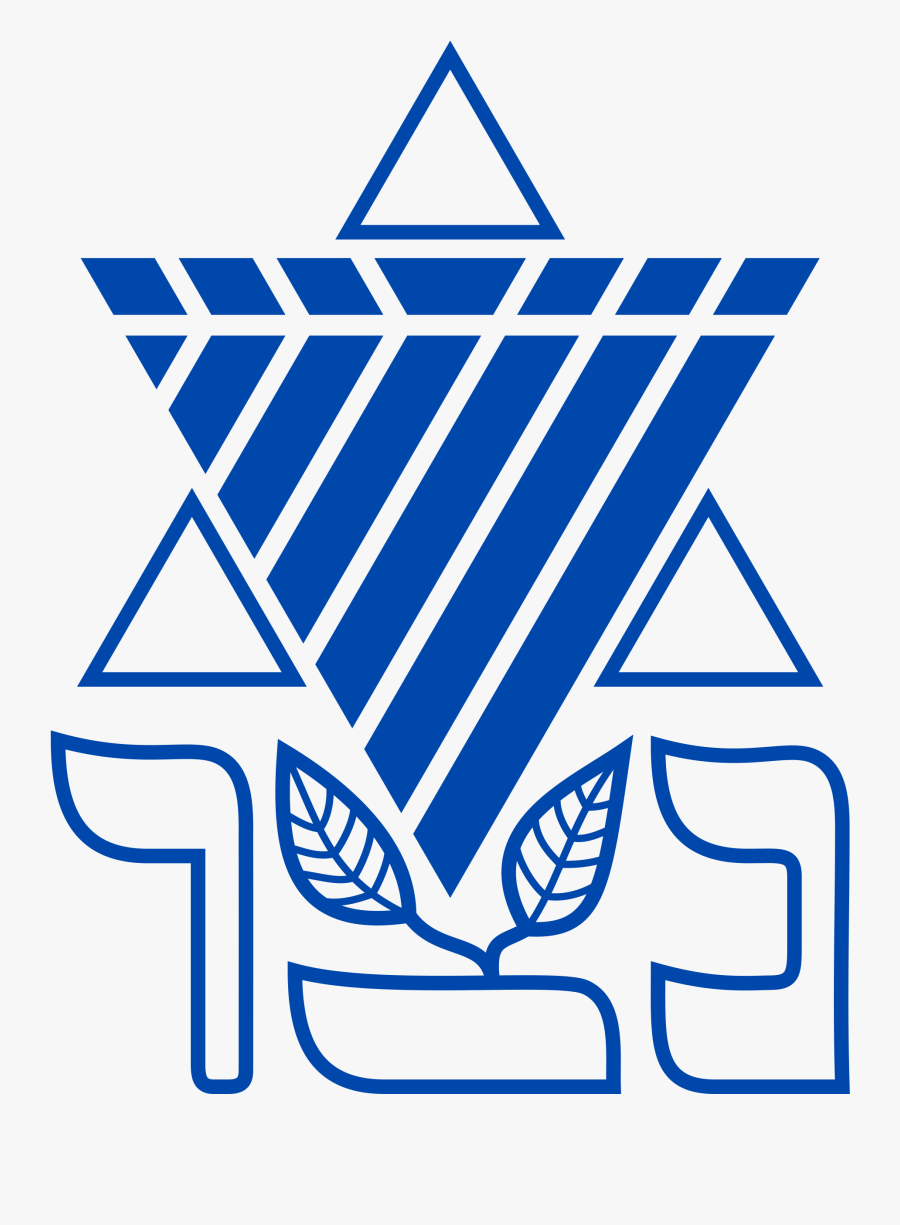 Netzer Olami, Transparent Clipart