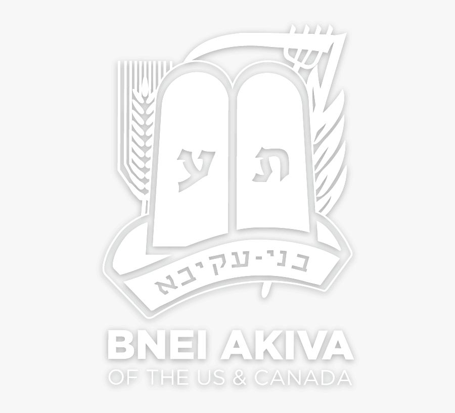 Bnei Akiva, Transparent Clipart