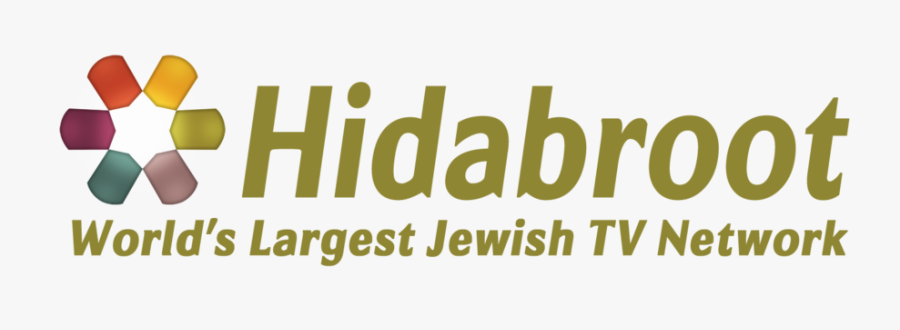 Logo En - Hidabroot Tv, Transparent Clipart