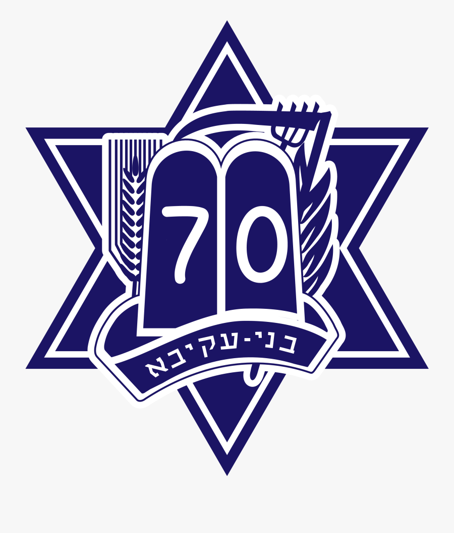 Cute Star Of David, Transparent Clipart