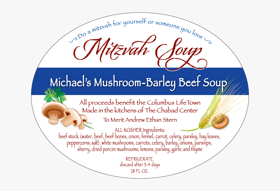 Mitzvah Soup - Calligraphy, Transparent Clipart