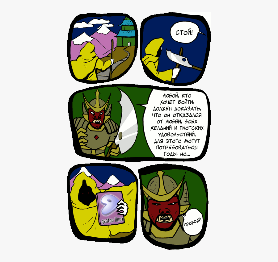 Иллюстрация К Комментарию - Cartoon, Transparent Clipart