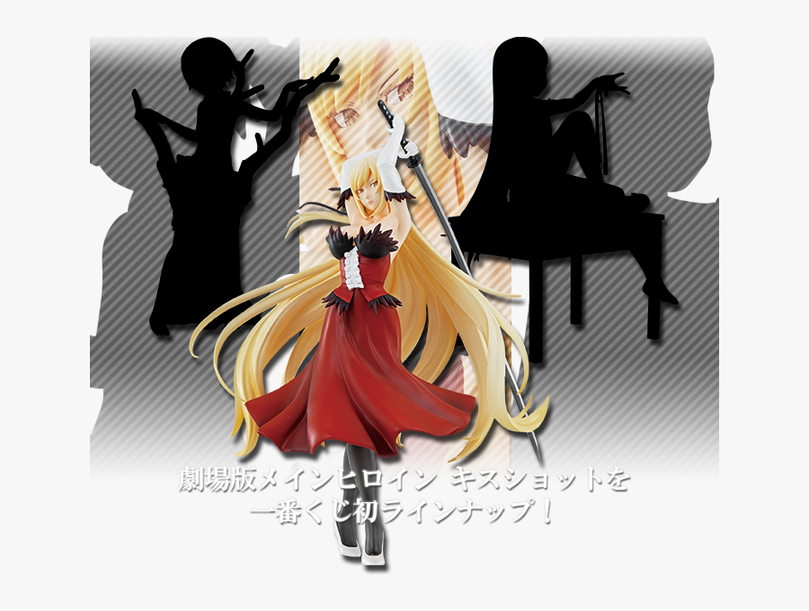 Kiss Shot Ichiban Kuji - Kiss Shot Figure Ichiban, Transparent Clipart
