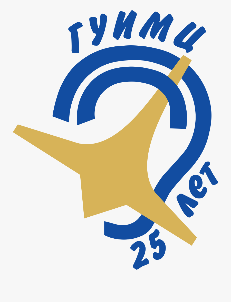 Guimc, Transparent Clipart