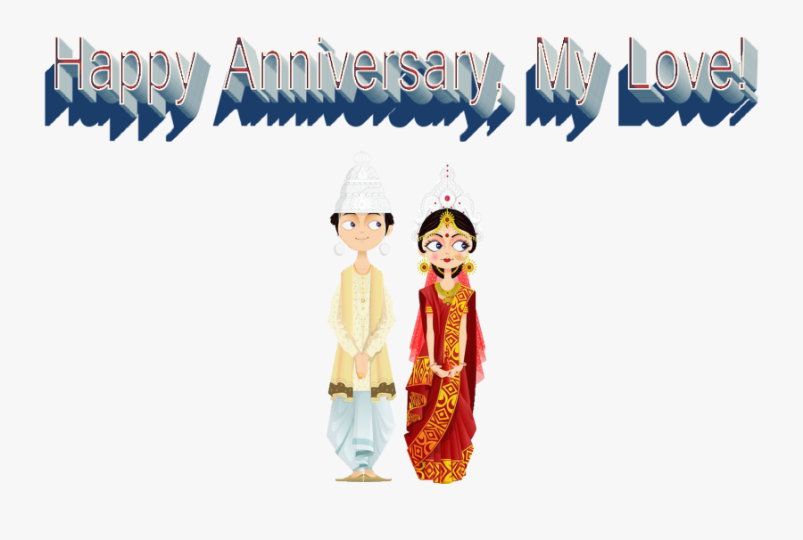 Happy Anniversary, My Love Png Image File - Indian Bride Groom Cartoon, Transparent Clipart