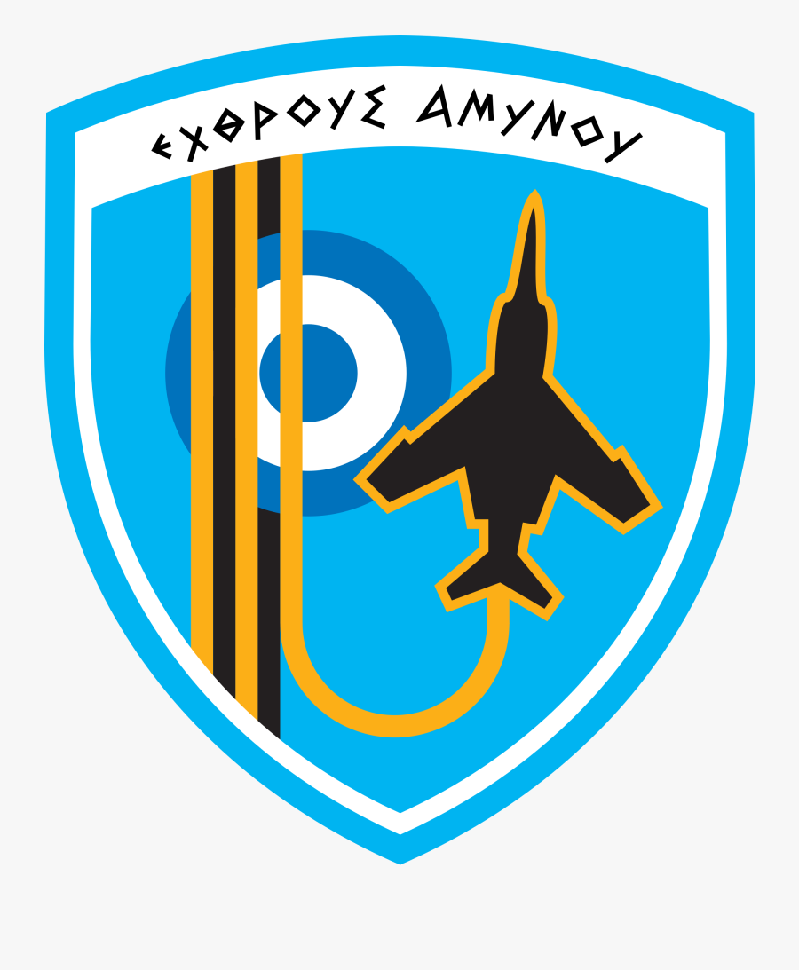 Hellenic Air Force Logo Clipart , Png Download - Illiana Christian High School Logos, Transparent Clipart