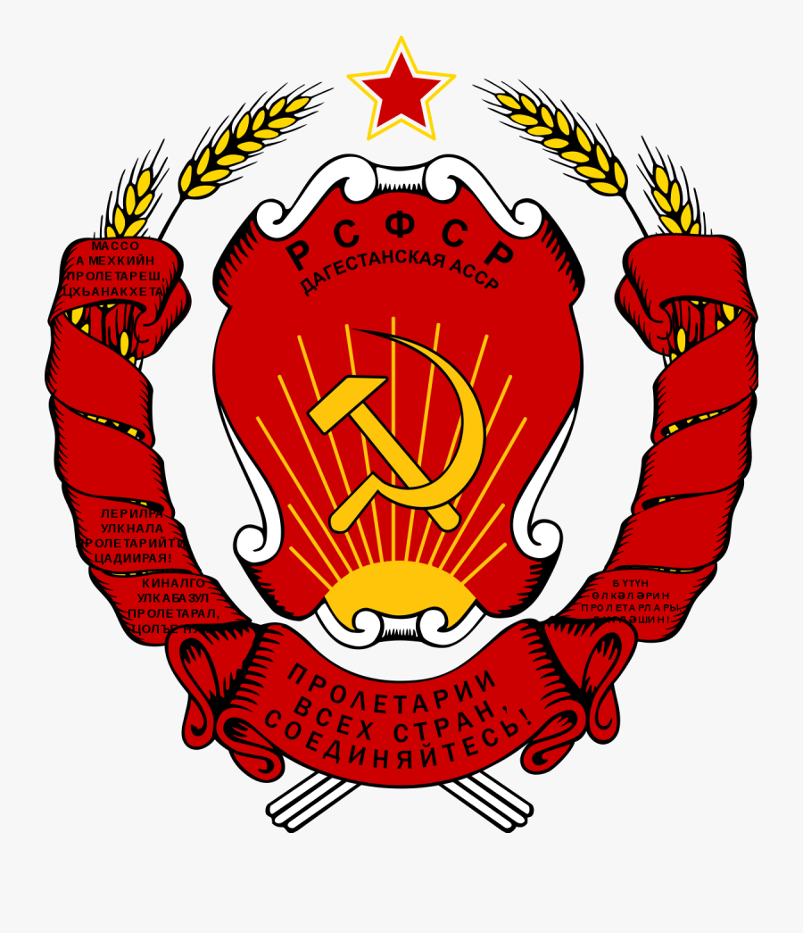 Russian Crest, Transparent Clipart