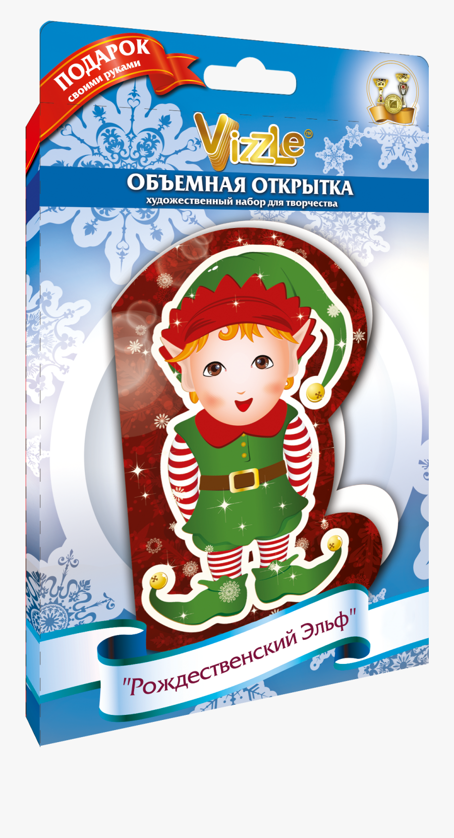 Transparent Christmas Elf Png - Christmas, Transparent Clipart