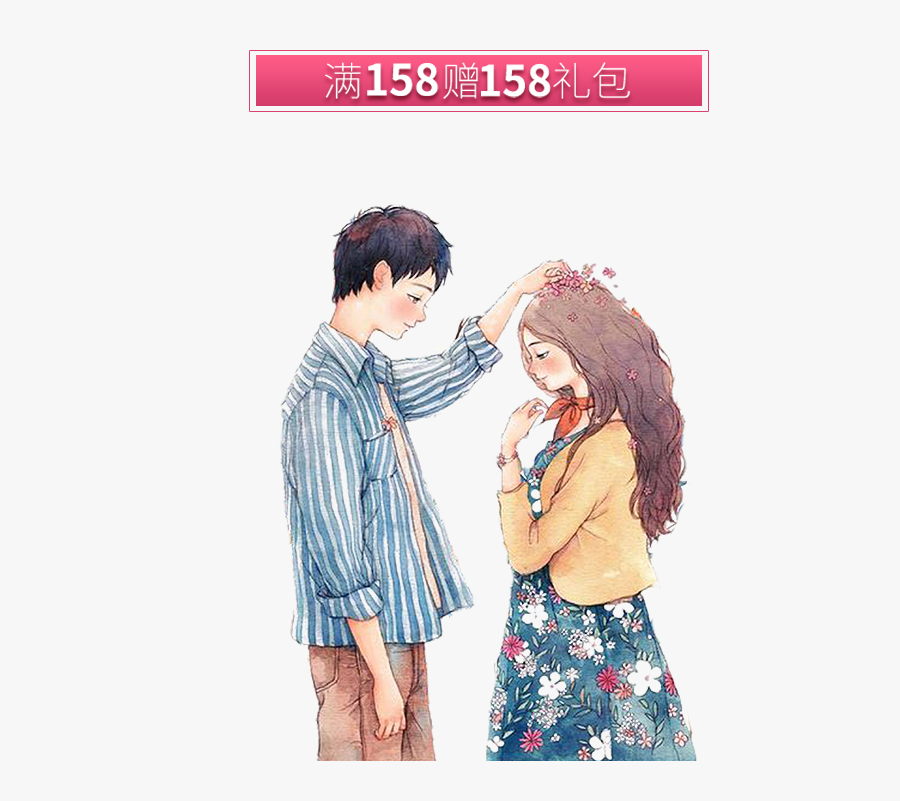 Clip Art Romantic Hug - Pyar Ka Matlab Whatsapp Status, Transparent Clipart
