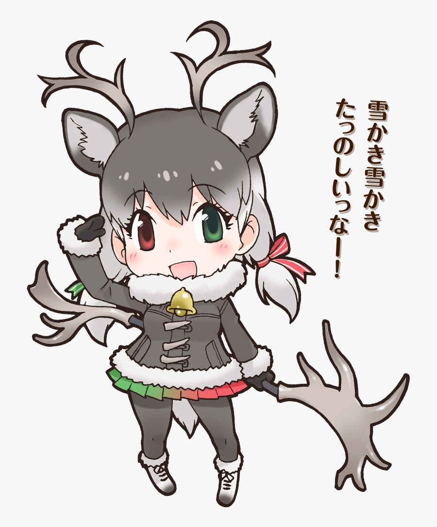 Japari Library - Reindeer Kemono, Transparent Clipart