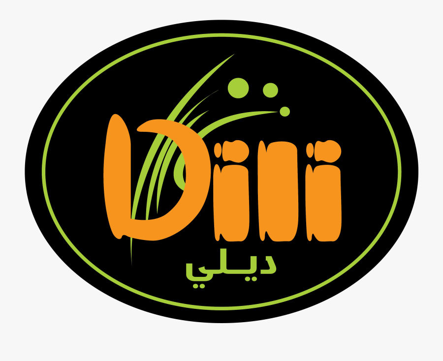 Vojna Policija Srbije, Transparent Clipart