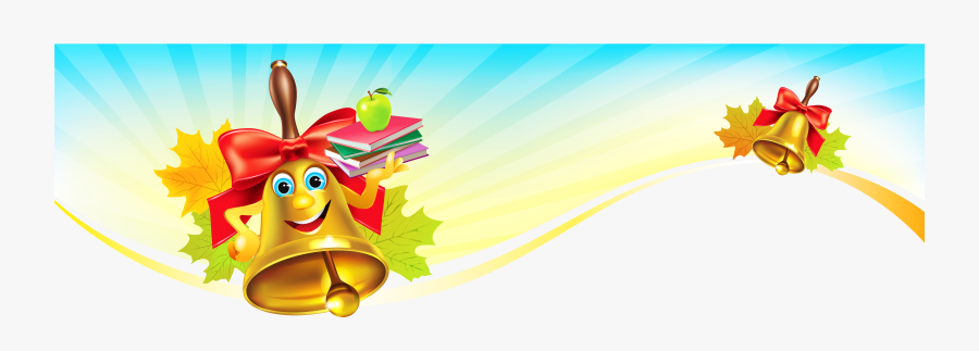 Bell Png Frame, Transparent Clipart