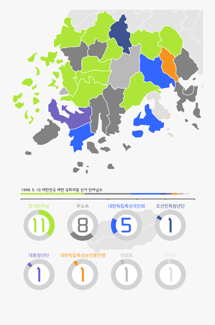 File Jeollanam Do Republic - South Korea Gwacheon Map, Transparent Clipart