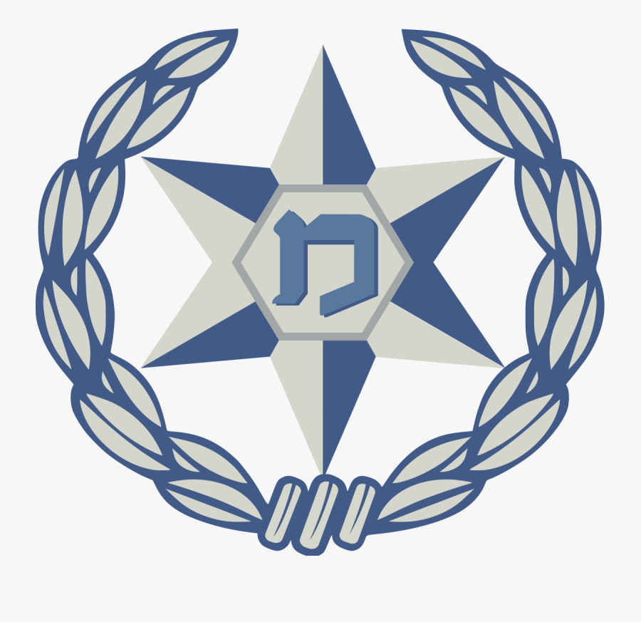 Israel Police - Israel Police Logo, Transparent Clipart