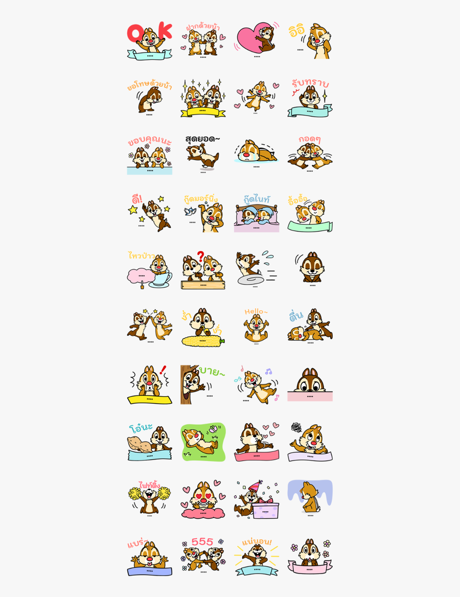 Chip "n - Bears School Jackie Sticker, Transparent Clipart