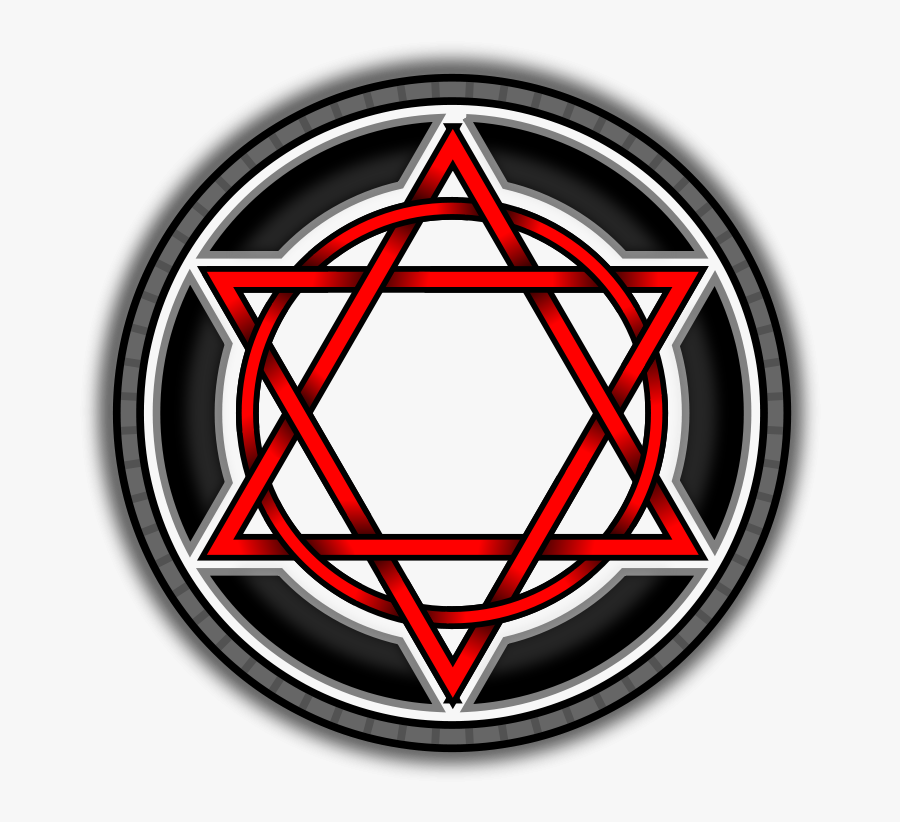 Estrella Hexagrama - Png Hexagrama, Transparent Clipart