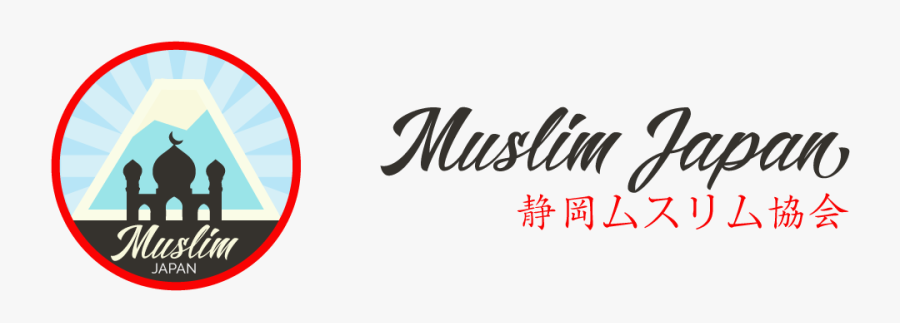 Shizuoka Muslim Association, Transparent Clipart