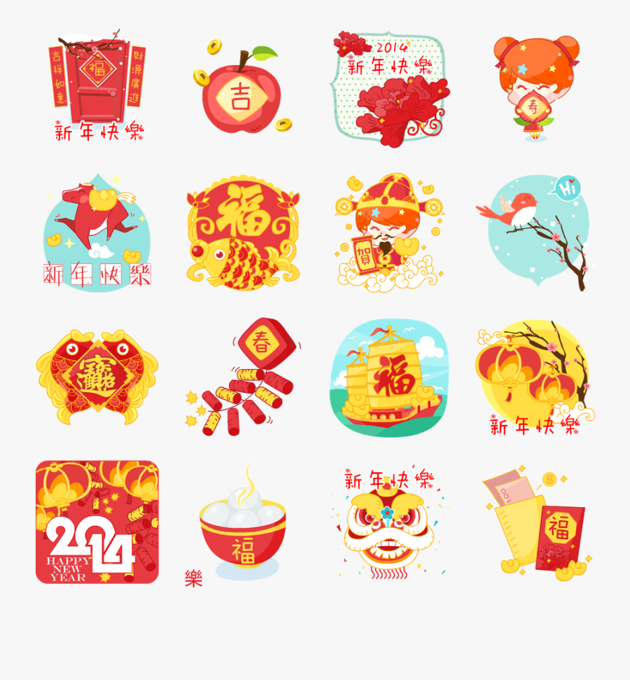 Transparent Religious Easter Clipart - Chinese New Year 2018 Emoji, Transparent Clipart