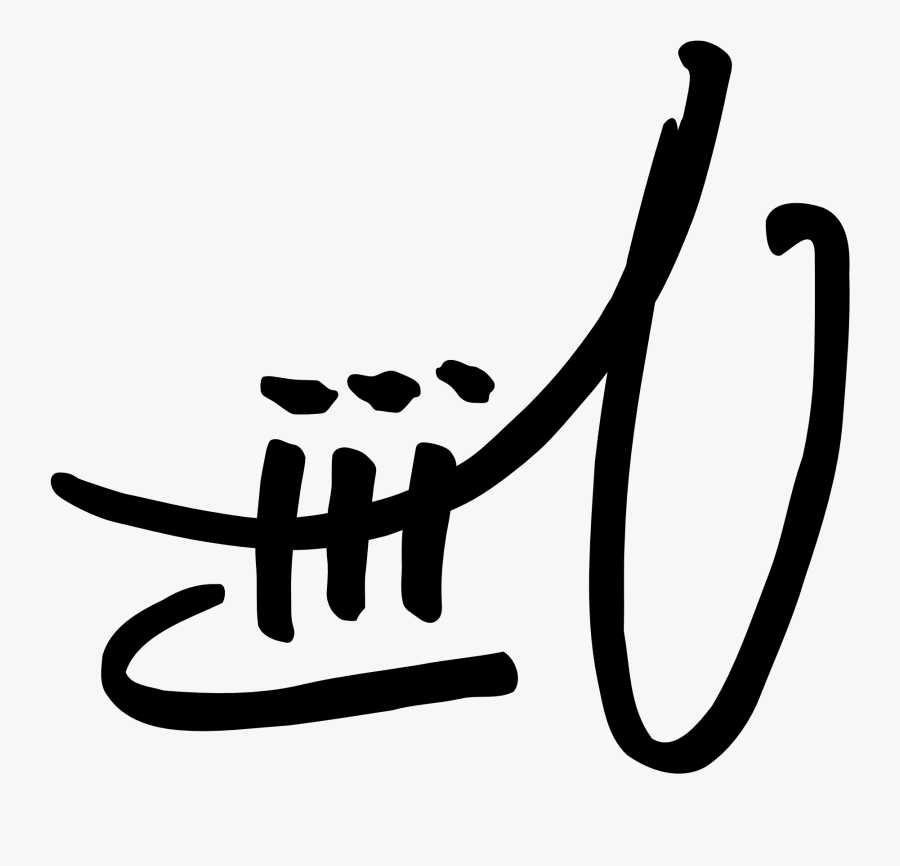 Pin Google Logo Facebook Timeline Cover Covers Are - Trompete Logo, Transparent Clipart