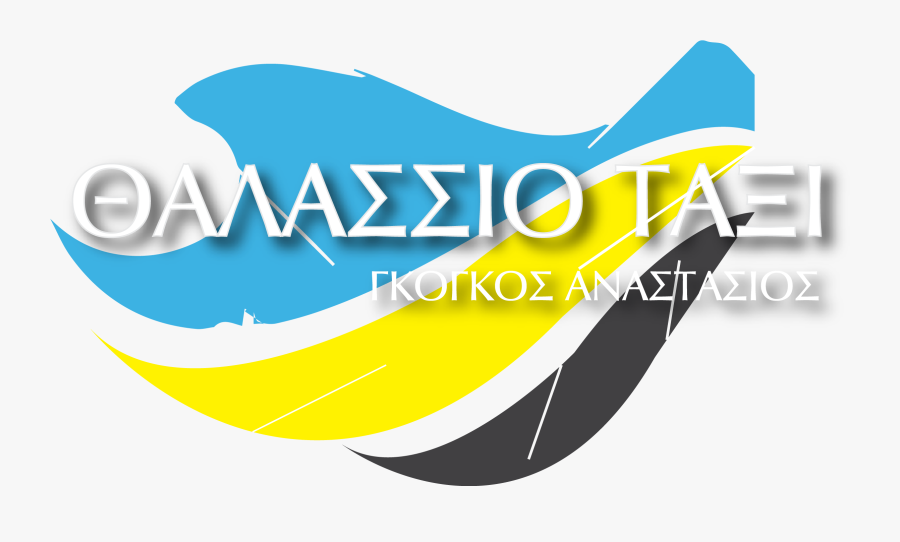 Sea Taxi Paxi - Graphic Design, Transparent Clipart