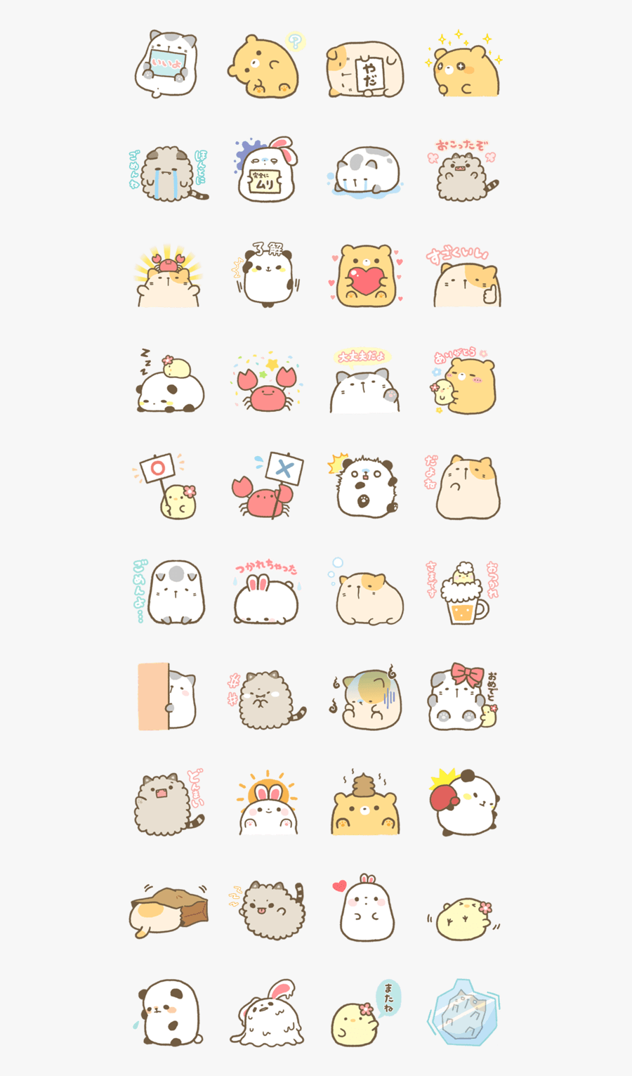 Are You Tired They - Kawaii Cute Animal Doodles, Transparent Clipart
