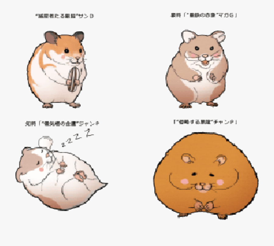 Clipart Transparent Download Four Dark Devas Of Destruction - Gundham Tanaka Four Dark Devas Of Destruction, Transparent Clipart