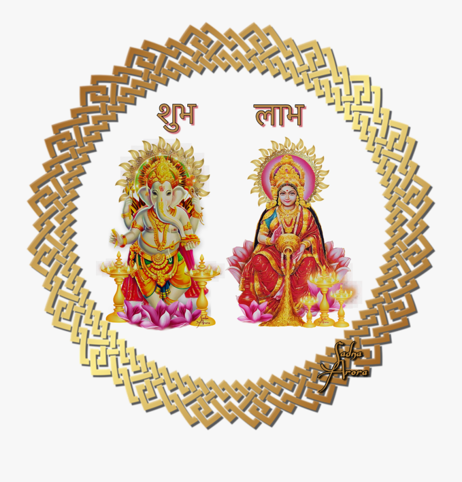 Ganesh Ji Png Image Hd, Transparent Clipart