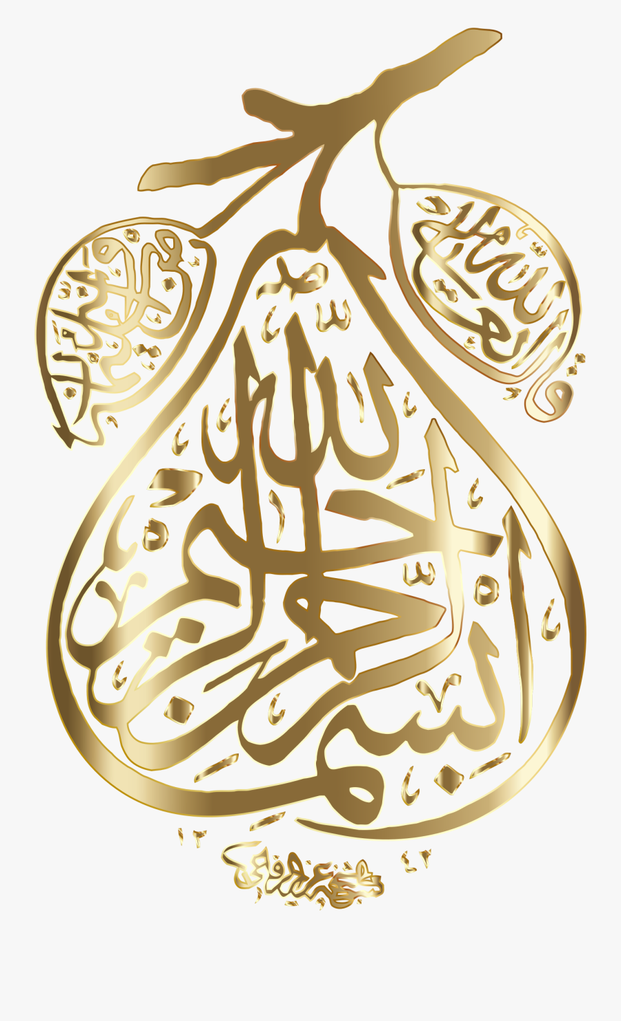 Art,food,tree - Islamic Art Arabic Calligraphy, Transparent Clipart