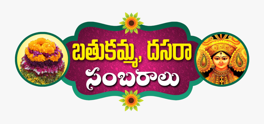 Dussehra Png - Happy Bathukamma And Dussehra, Transparent Clipart