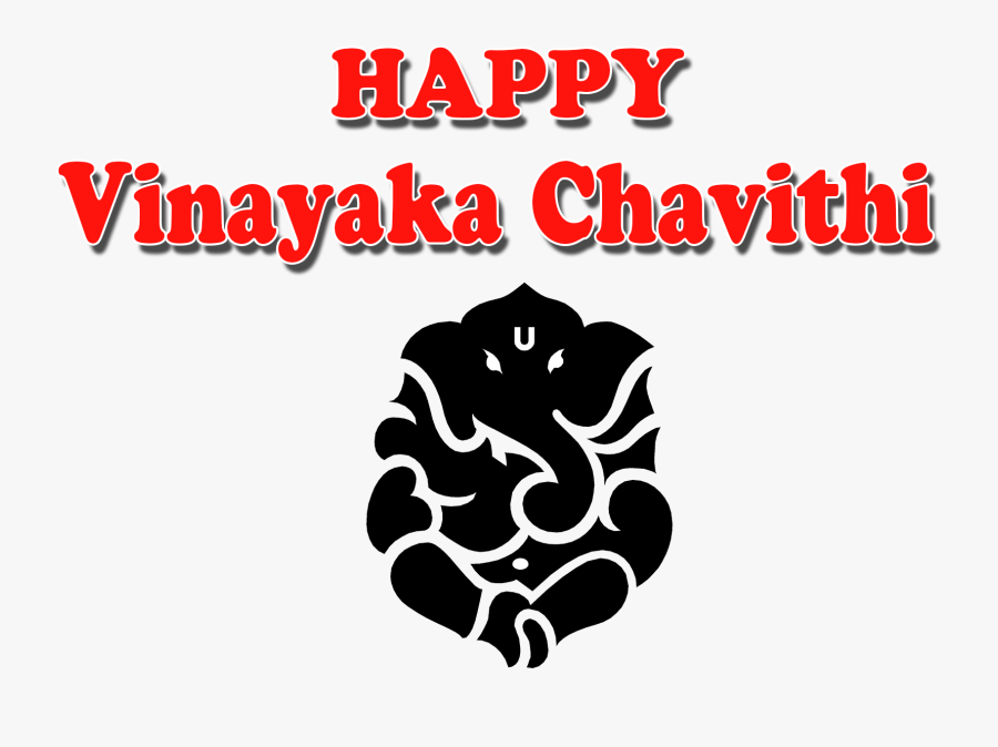 Ganesha Clipart Black And White , Png Download - Stencil, Transparent Clipart