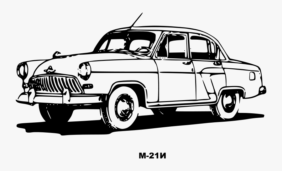 Car Clip Art, Transparent Clipart