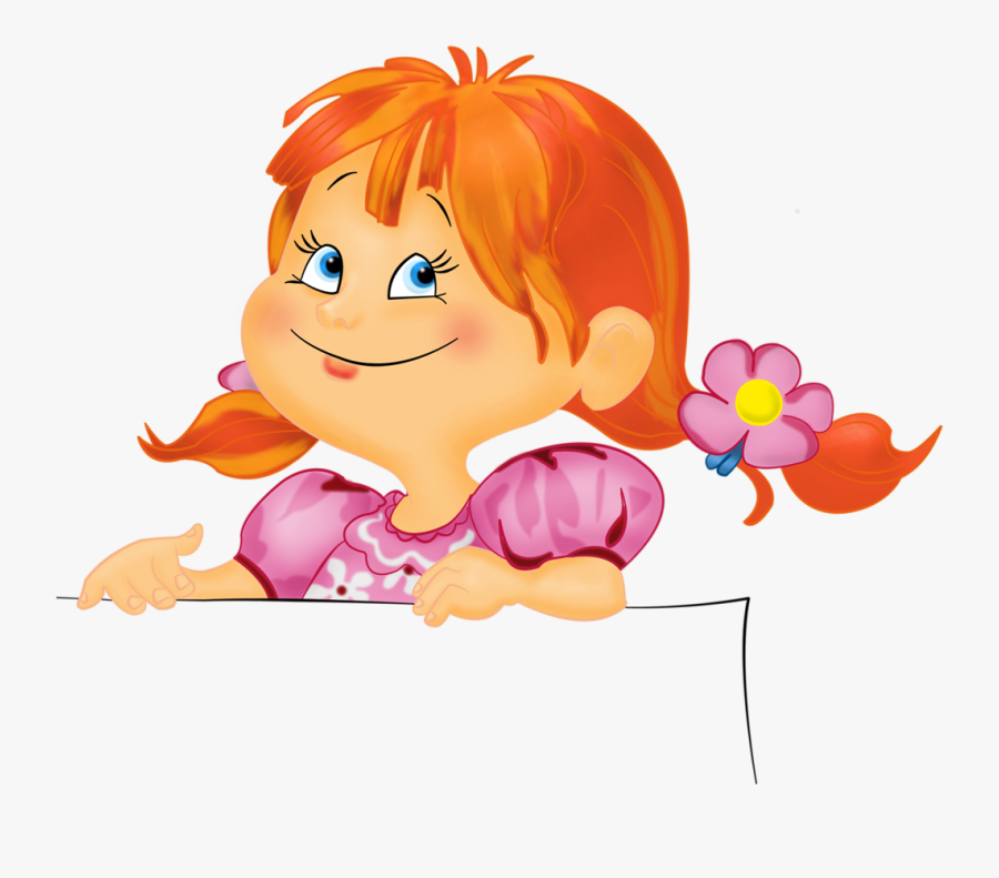 Маме Поздравления 8 Марта, Transparent Clipart