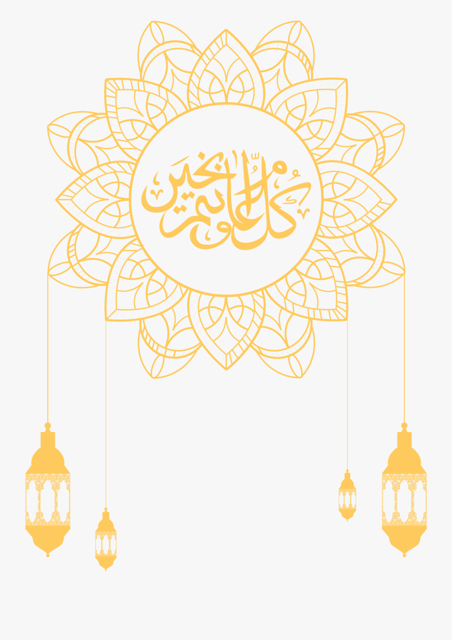 Illustrator Islamic Pattern Decoration Culture Vector - Islamic Pattern No Background, Transparent Clipart