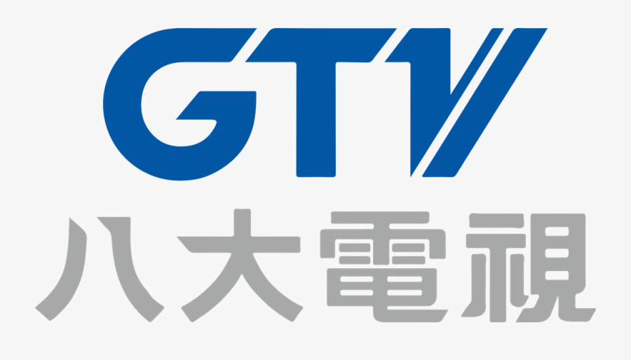 Clip Art File Television Png Wikimedia - 八大 電視台 Logo, Transparent Clipart