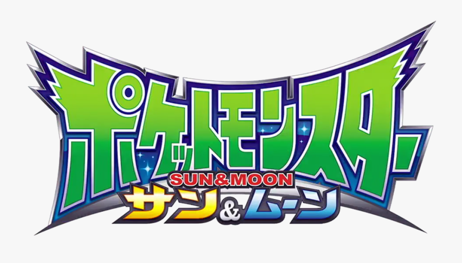 Moon Logo Png -pokémon The Series - Pokemon The Series Sun And Moon Logo, Transparent Clipart