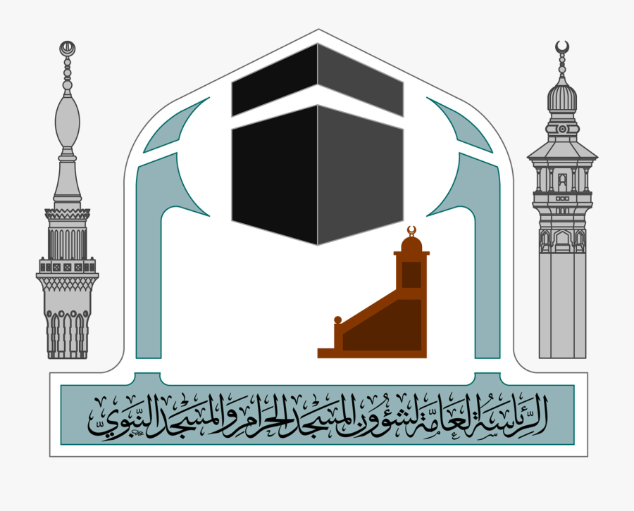 Mosque Clipart Mosque Design - Mosque, Transparent Clipart