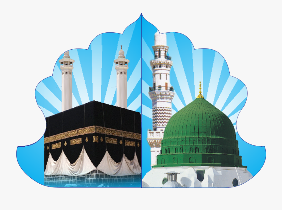 Mecca Madina Png Free Transparent Clipart Clipartkey