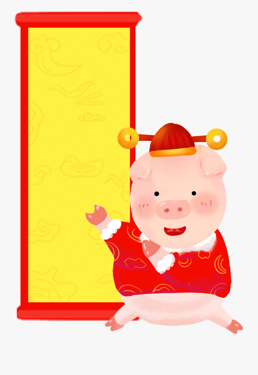 Transparent New Years Decorations Clipart - Cartoon, Transparent Clipart