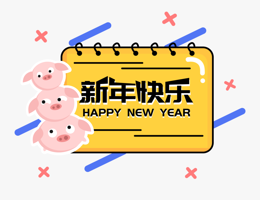 Transparent Border Vector Png, Transparent Clipart