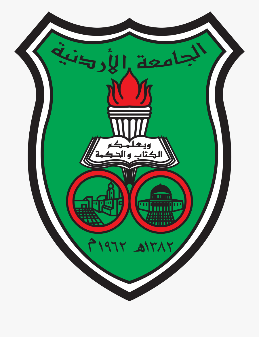 Jordania Clipart Jordan Logo - University Of Jordan Logo, Transparent Clipart