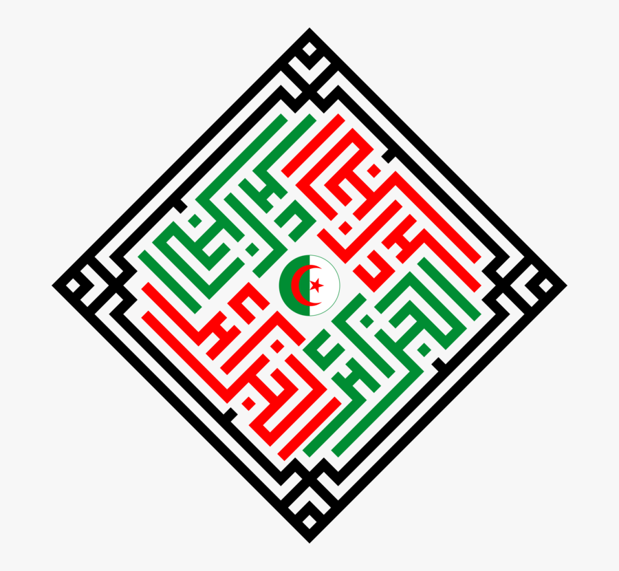 Line,quran,islam - Greek Blue Pattern Background, Transparent Clipart